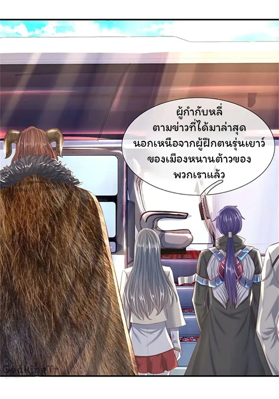 หน้า 6 จาก 25