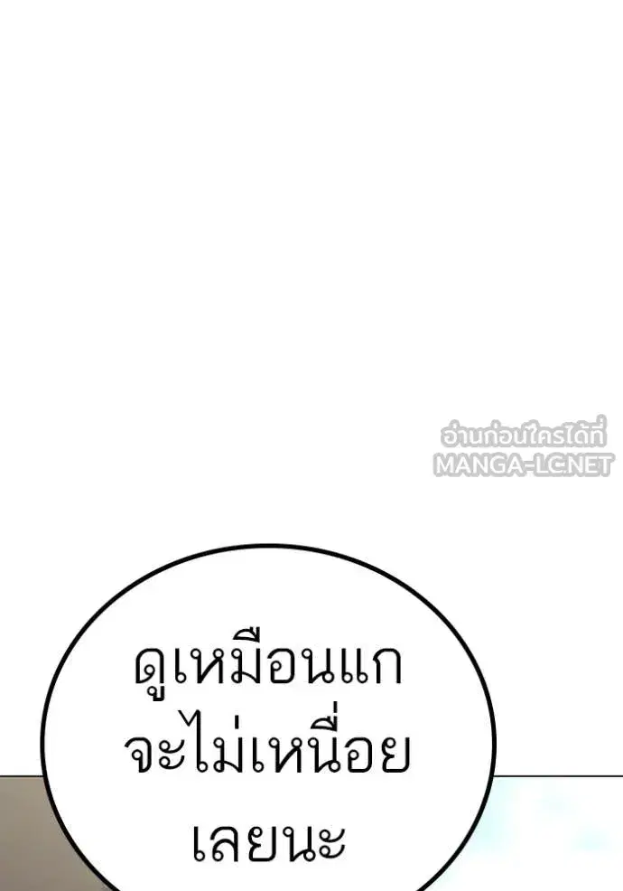 หน้า 113 จาก 174