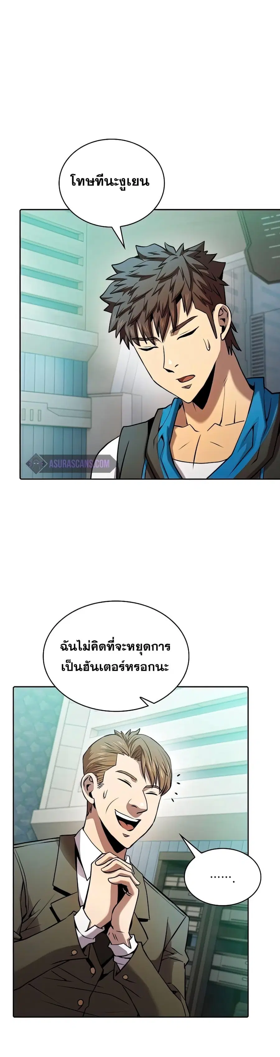 หน้า 32 จาก 41