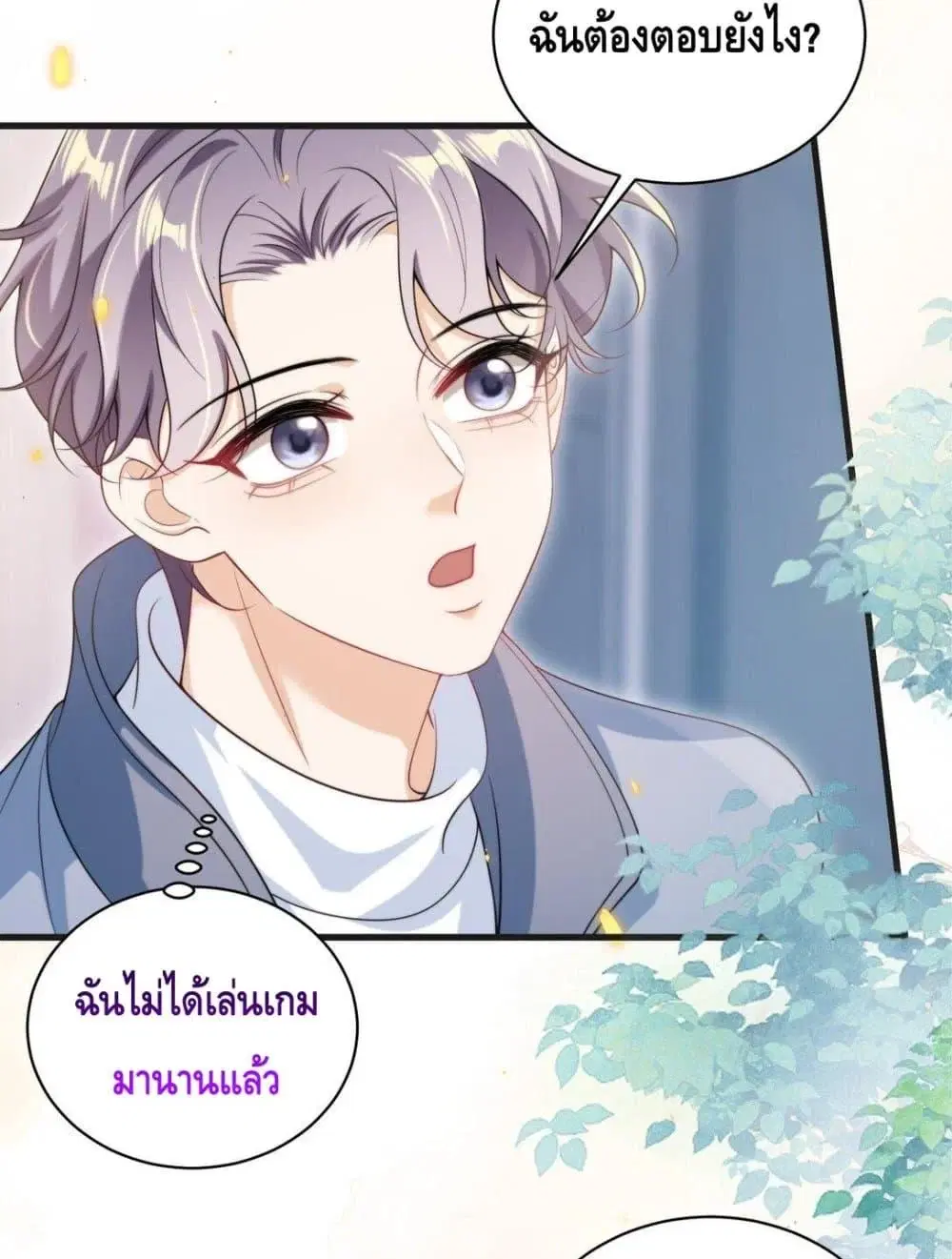 หน้า 9 จาก 52