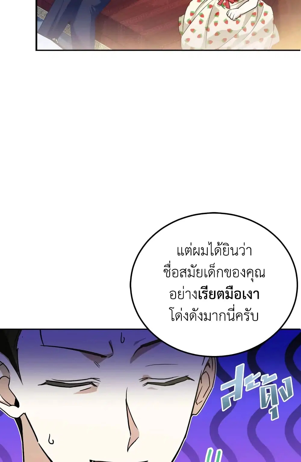 หน้า 39 จาก 61
