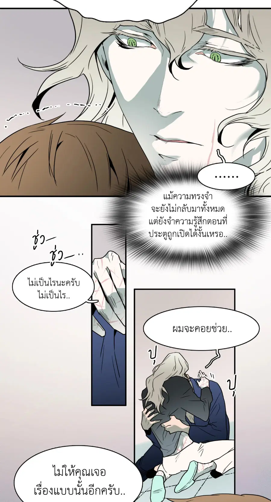 หน้า 50 จาก 60