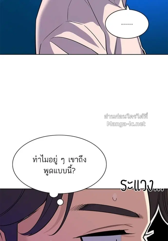 หน้า 77 จาก 123