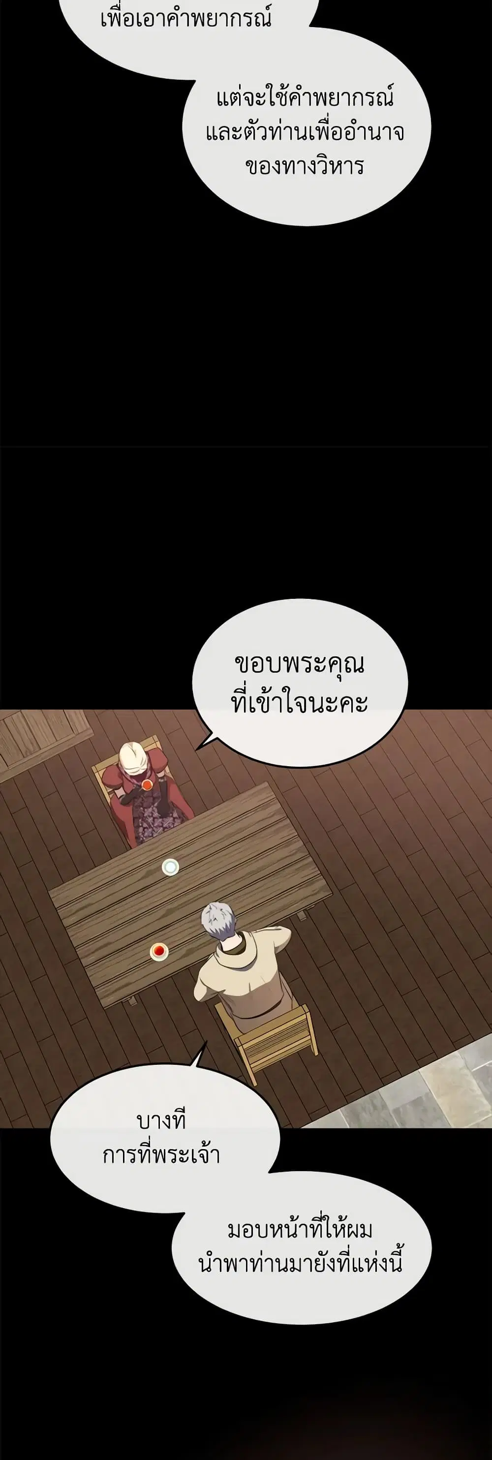 หน้า 22 จาก 42