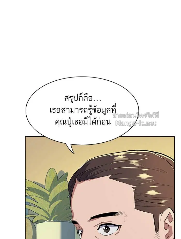 หน้า 3 จาก 139