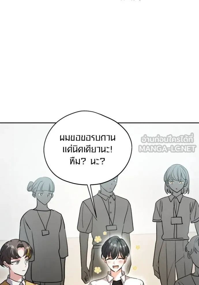 หน้า 131 จาก 136