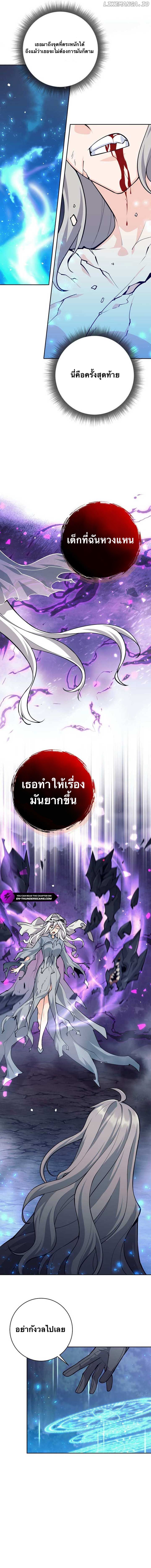หน้า 7 จาก 15