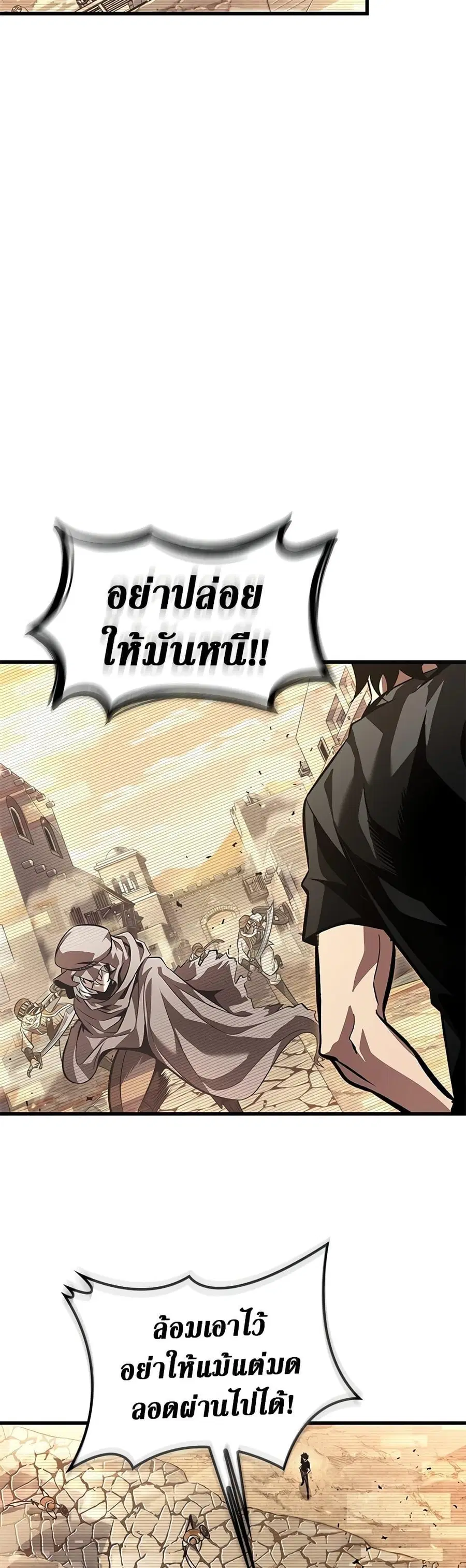 หน้า 34 จาก 50