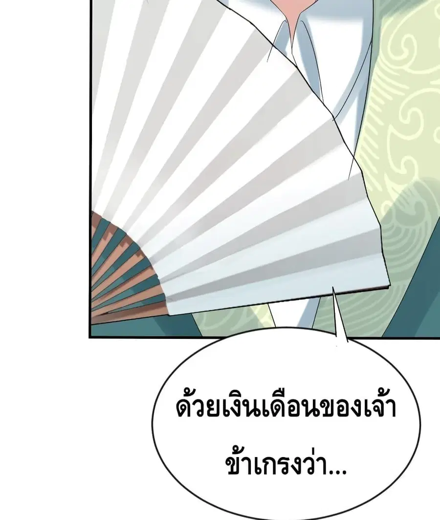 หน้า 20 จาก 47