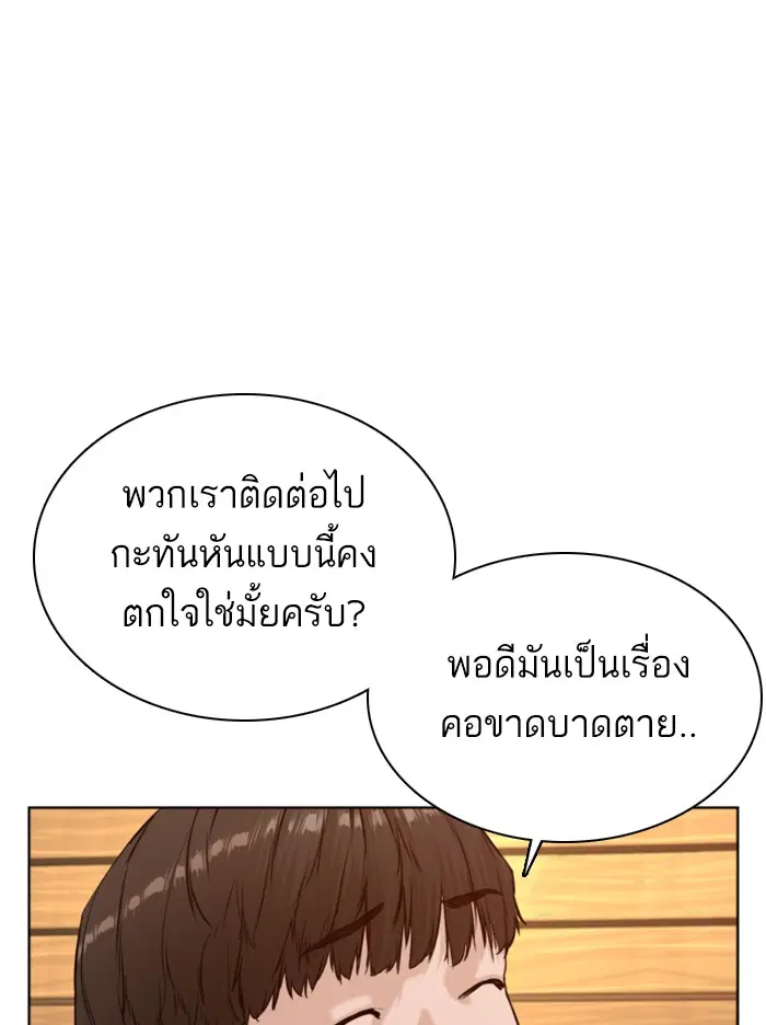 หน้า 146 จาก 165