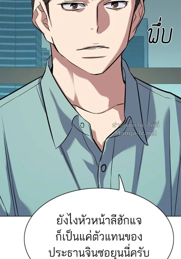 หน้า 138 จาก 147