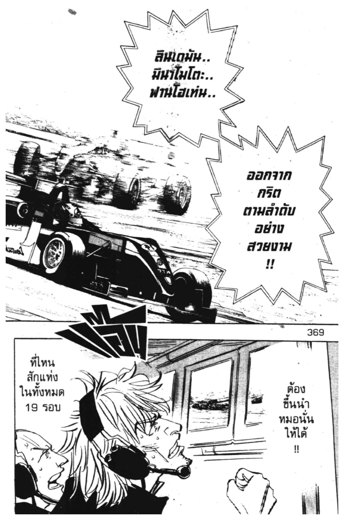 หน้า 47 จาก 49
