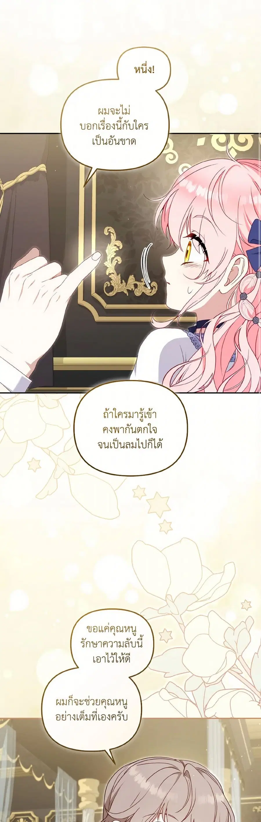 หน้า 20 จาก 42