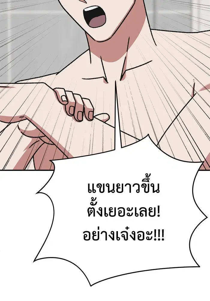 หน้า 156 จาก 169