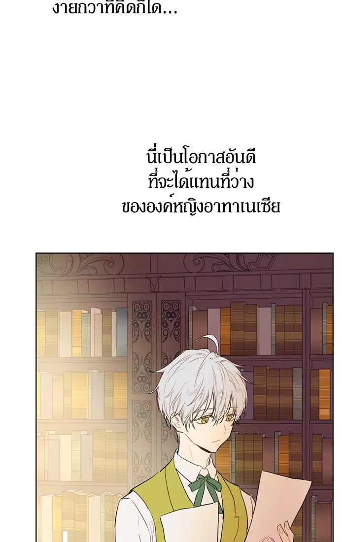 หน้า 50 จาก 77