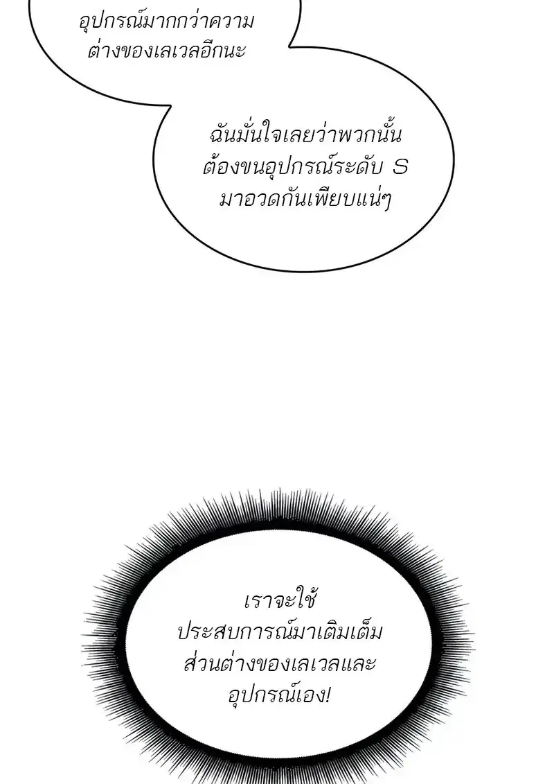 หน้า 12 จาก 118