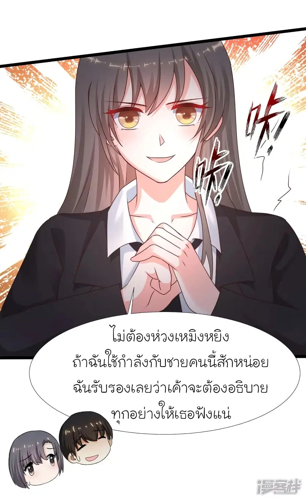 หน้า 36 จาก 42