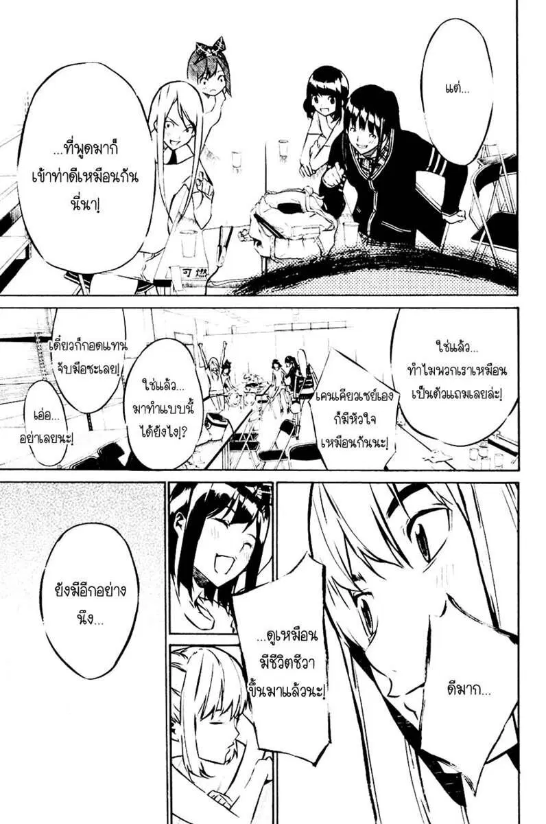 หน้า 15 จาก 21