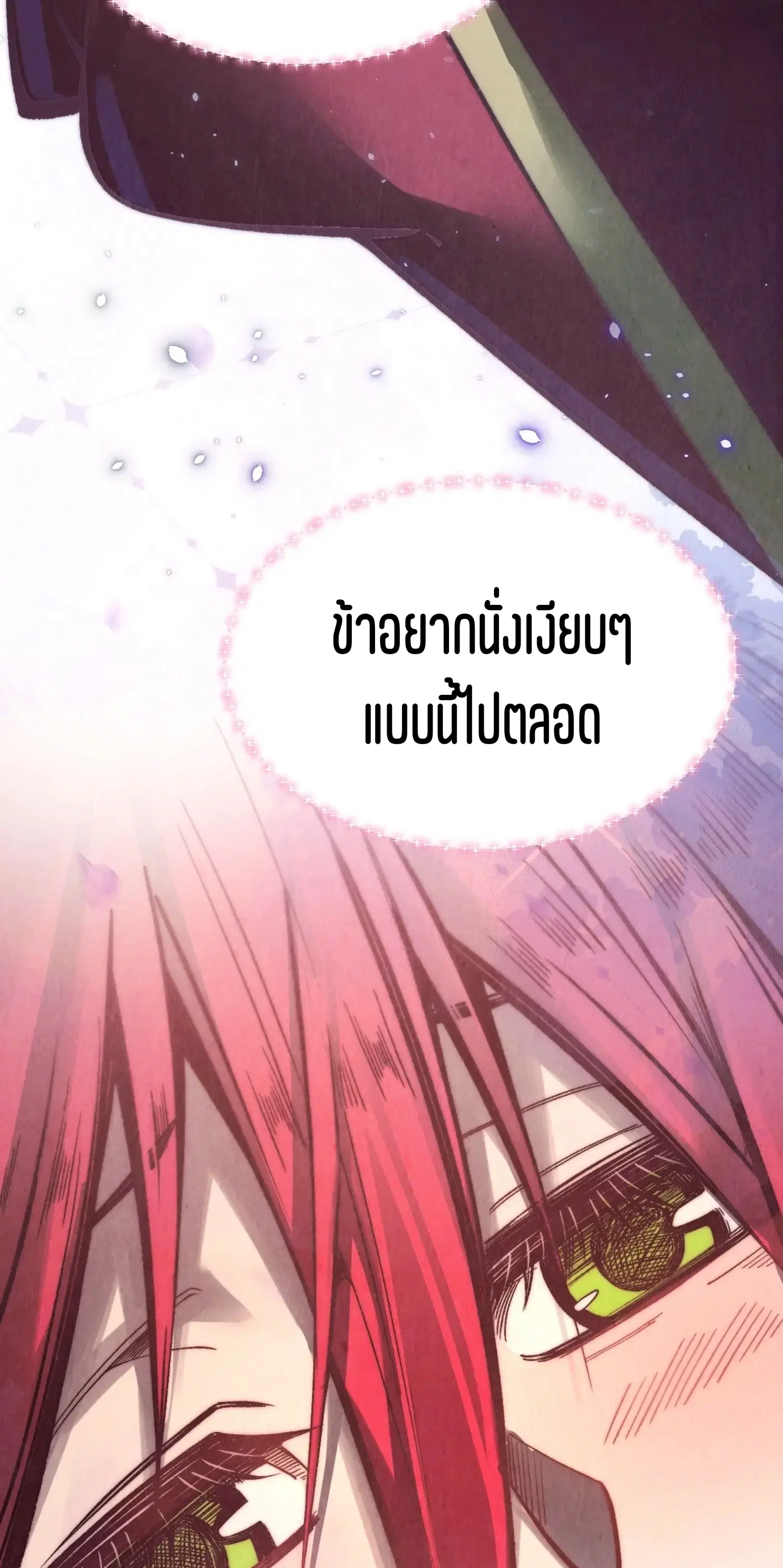 หน้า 60 จาก 61