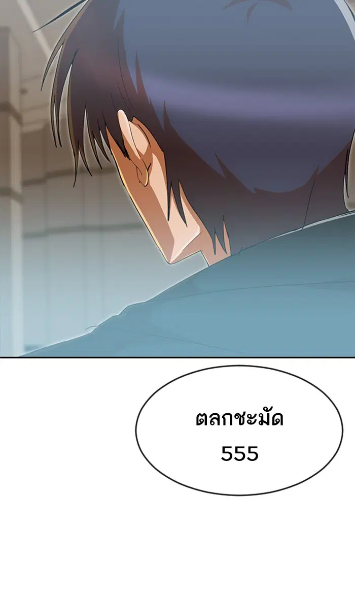 หน้า 48 จาก 118