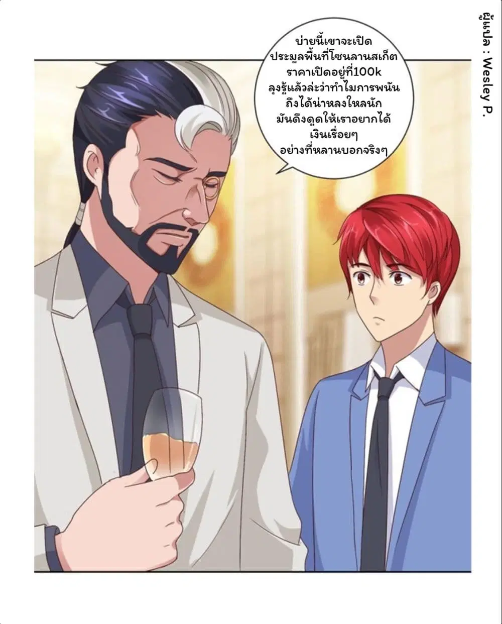 หน้า 1 จาก 24