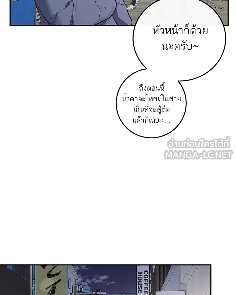 หน้า 54 จาก 102