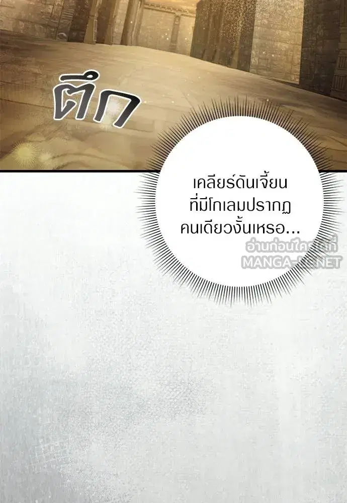 หน้า 21 จาก 142
