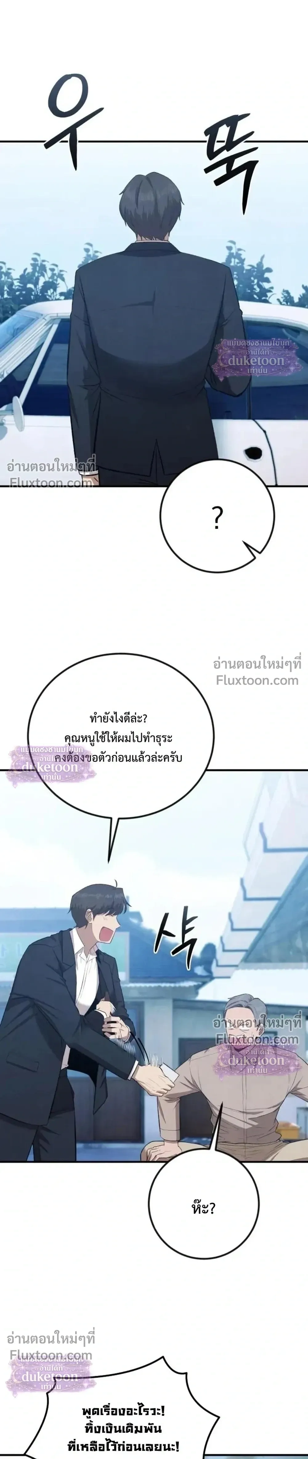 หน้า 7 จาก 32