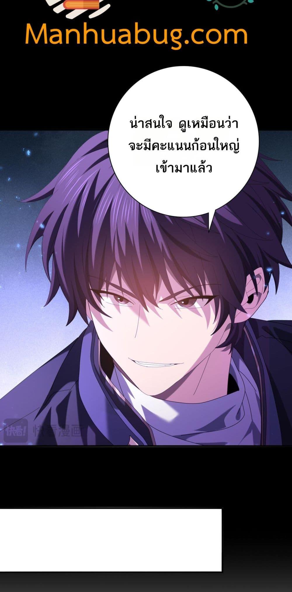 หน้า 7 จาก 52