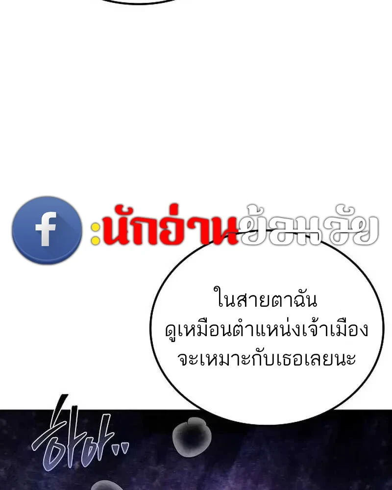 หน้า 123 จาก 165