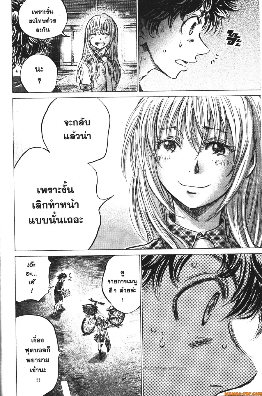 หน้า 10 จาก 18