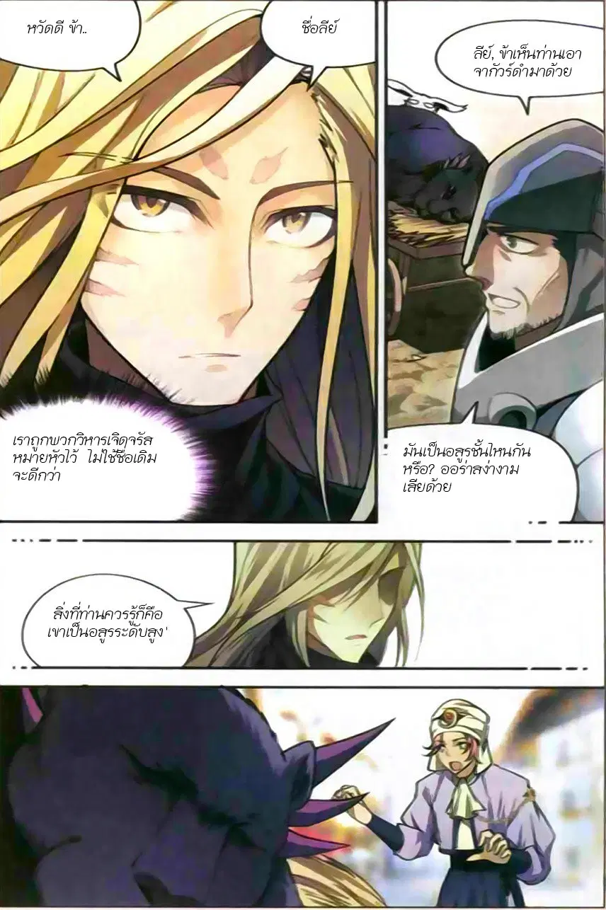 หน้า 3 จาก 15