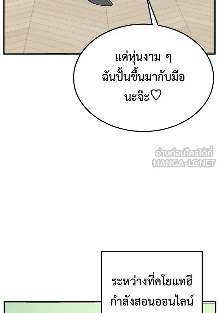 หน้า 48 จาก 172