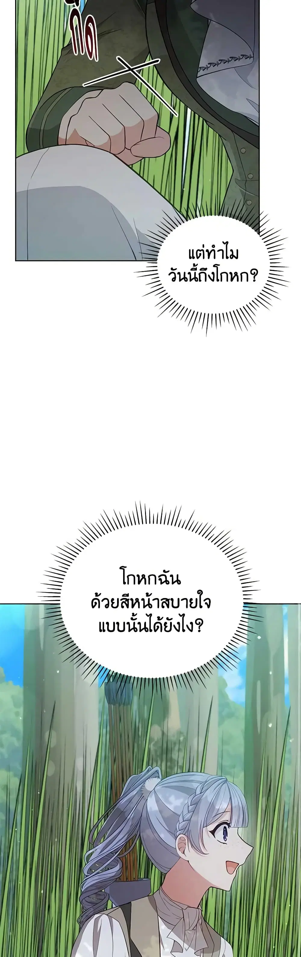 หน้า 35 จาก 37