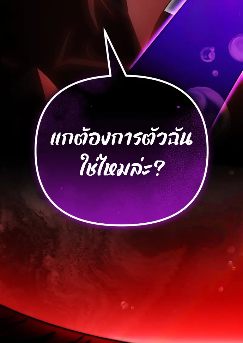 หน้า 86 จาก 158