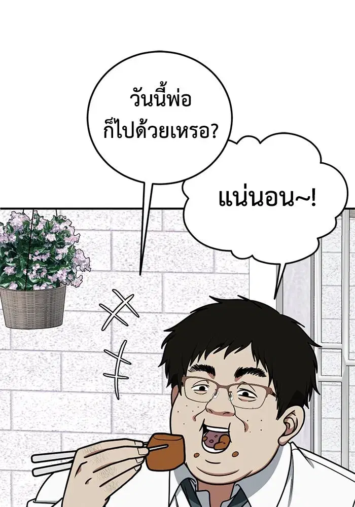 หน้า 14 จาก 150