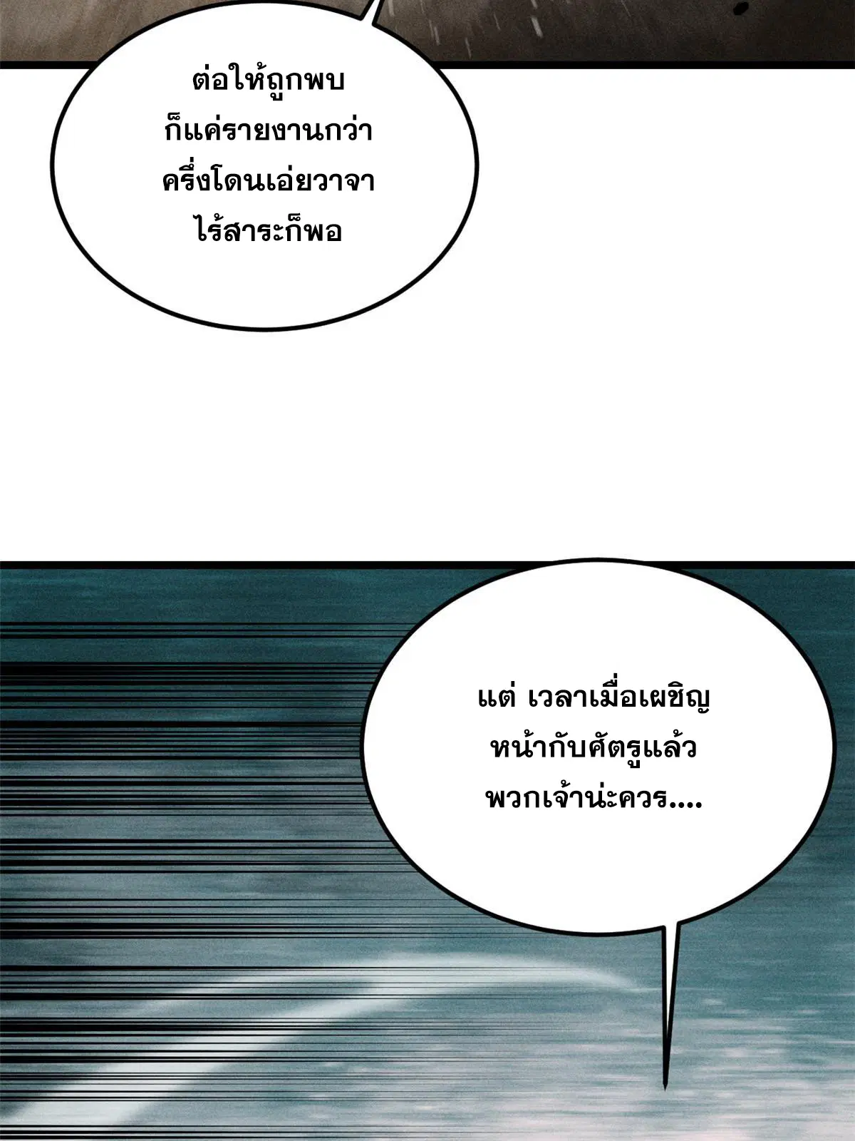 หน้า 68 จาก 84