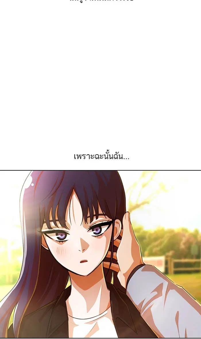หน้า 101 จาก 115