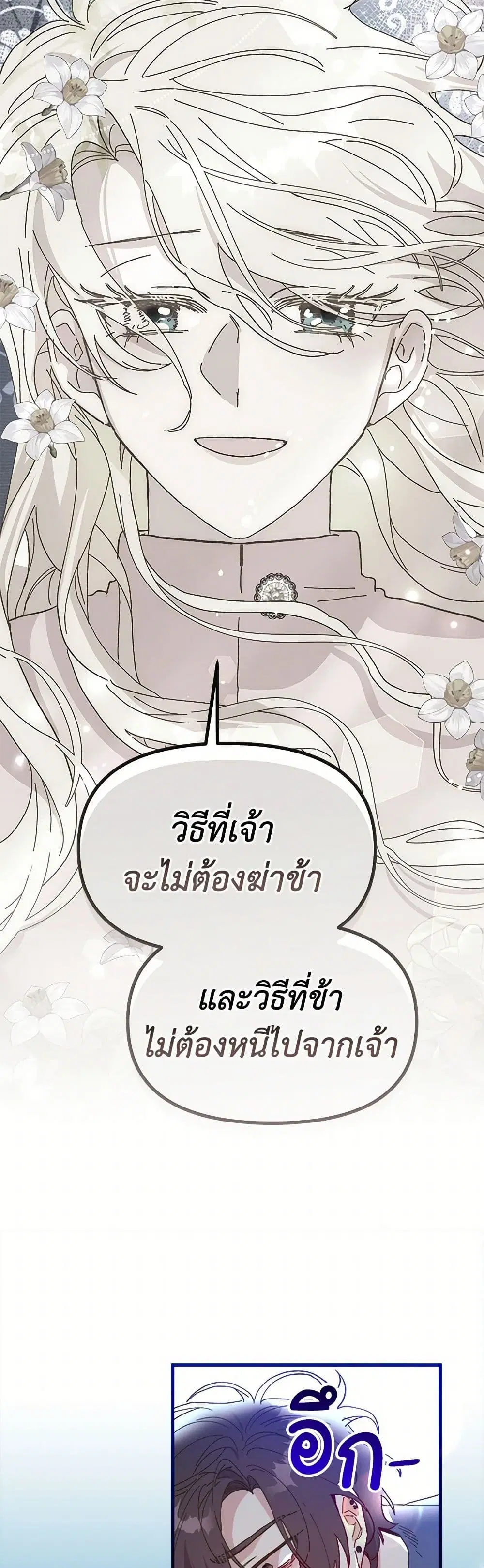 หน้า 5 จาก 50