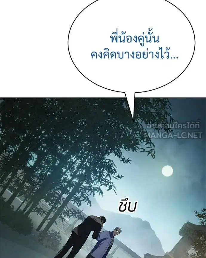 หน้า 39 จาก 211