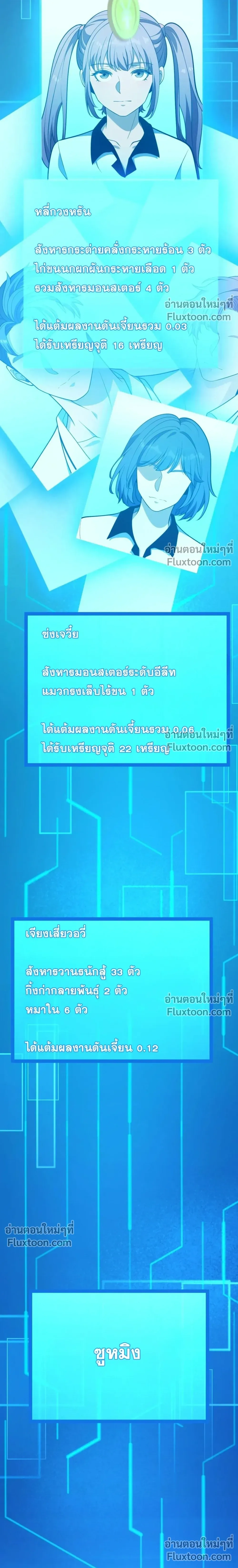 หน้า 3 จาก 24