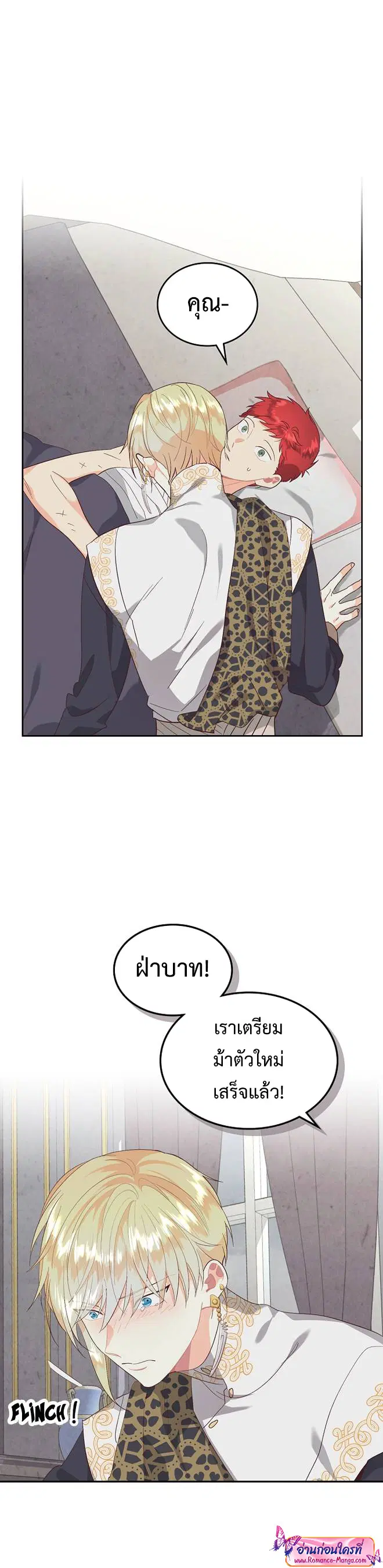 หน้า 14 จาก 32