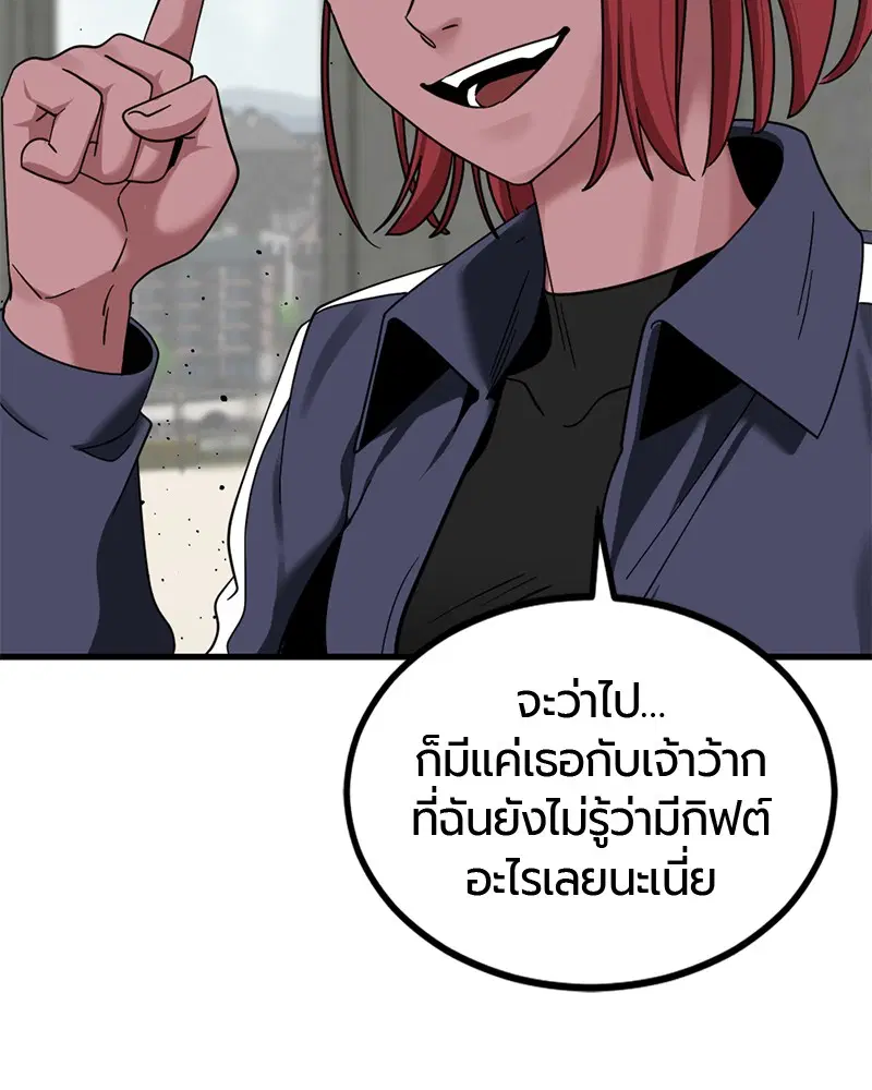 หน้า 121 จาก 168