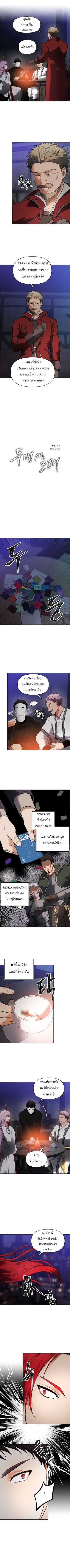 หน้า 2 จาก 8