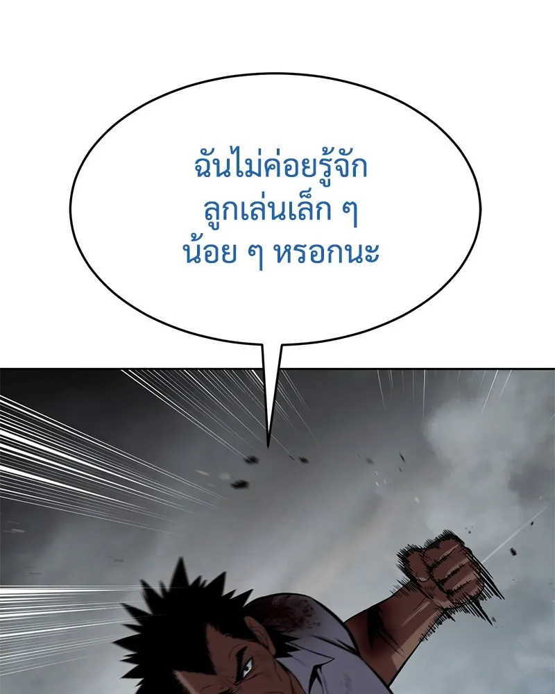 หน้า 79 จาก 213