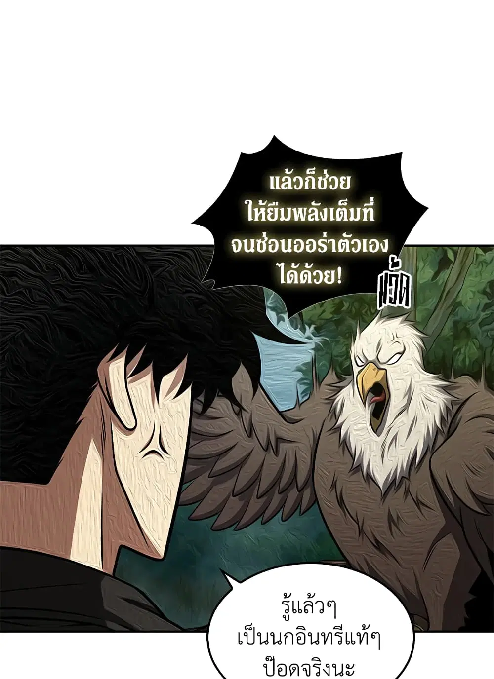 หน้า 10 จาก 98