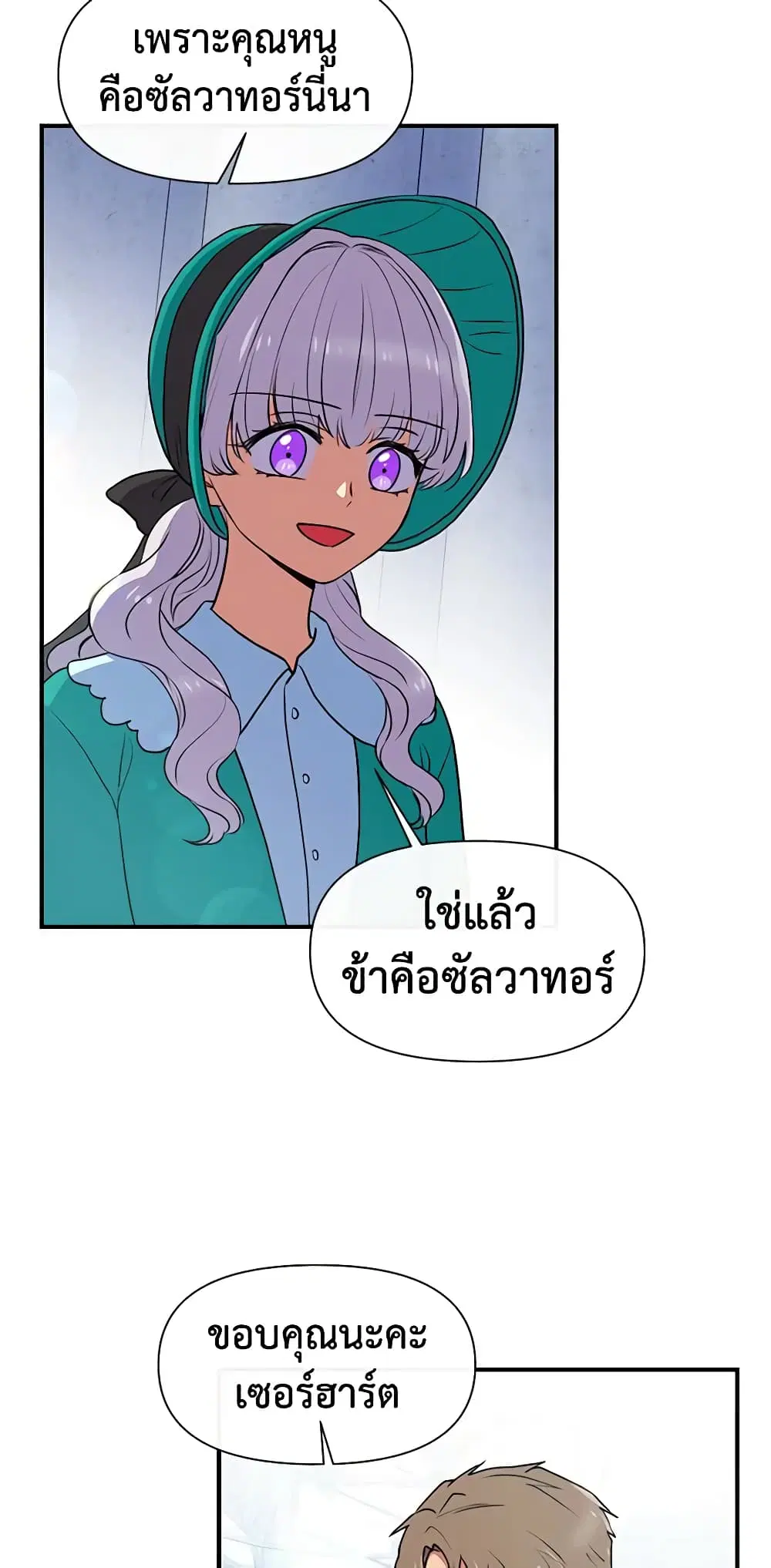 หน้า 34 จาก 48