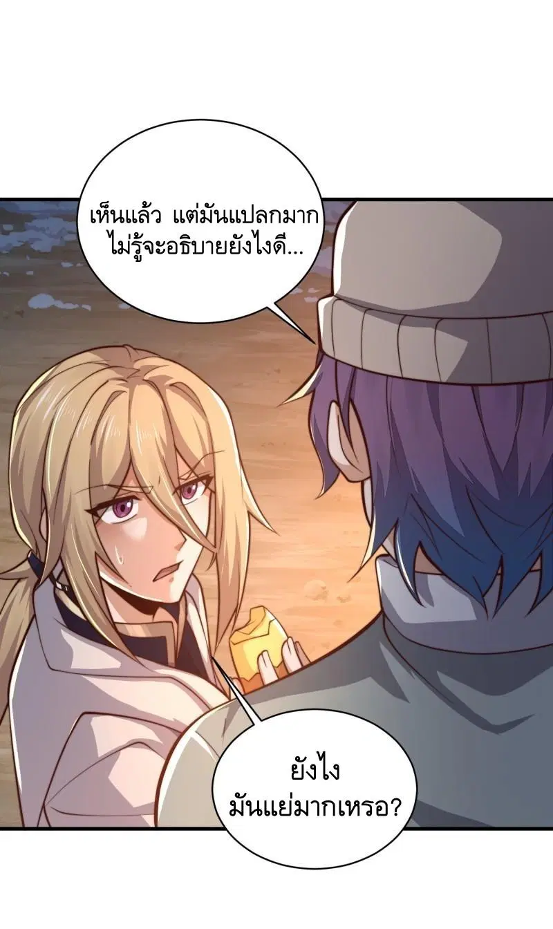 หน้า 47 จาก 60