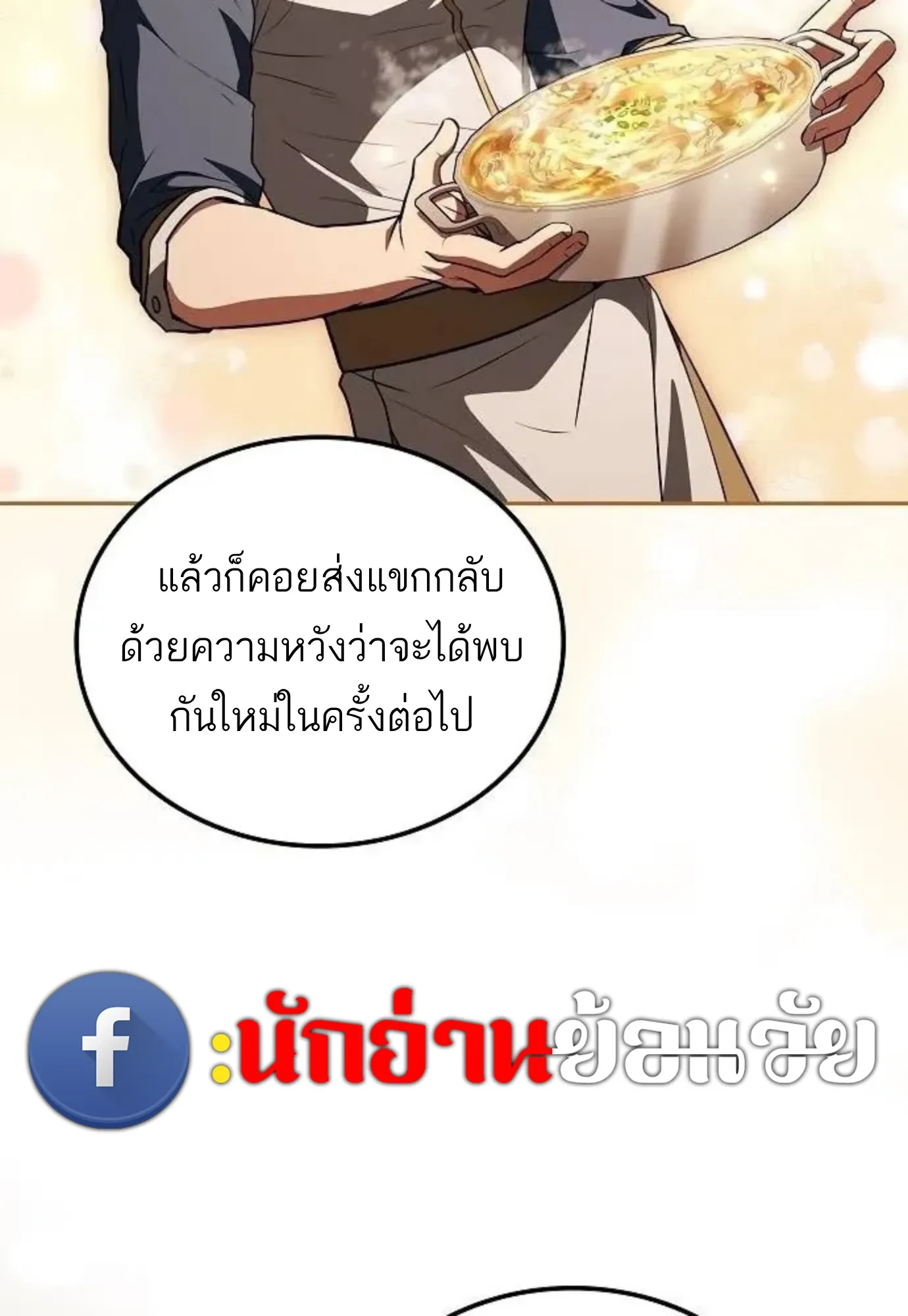 หน้า 67 จาก 141