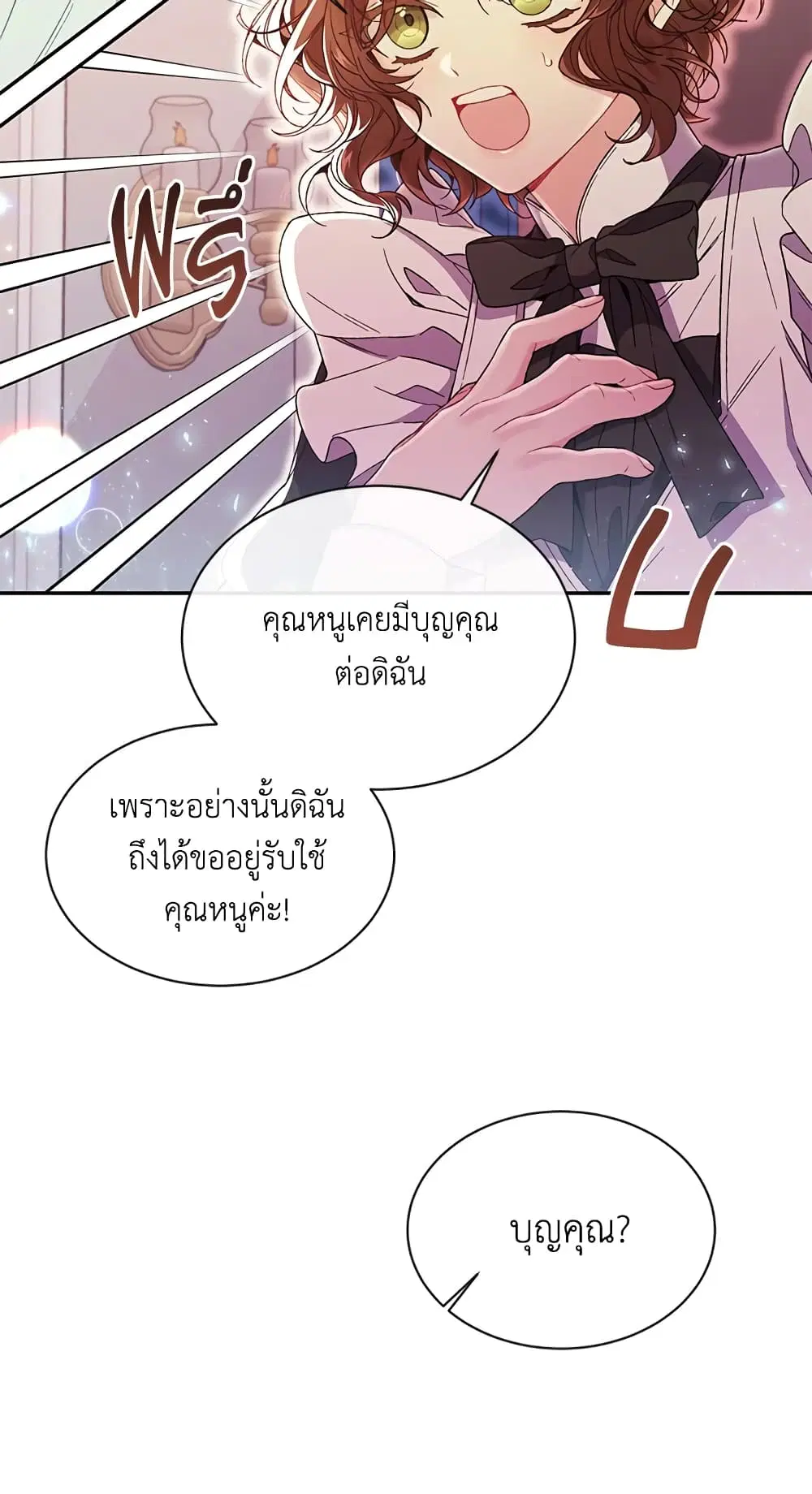 หน้า 42 จาก 57